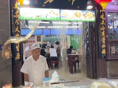 -锦芳小吃(鲜鱼口店)