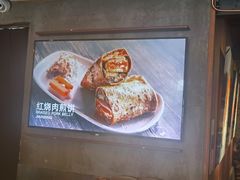 -北平机器Peiping Machine(方家店)