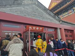 -故宫餐厅(景运门店)