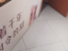-茶话弄(中贸广场店)
