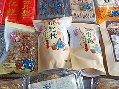 -法根糕点(水北街店)