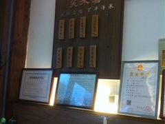 -笑来喜馄饨小笼工坊店(湖滨街店)