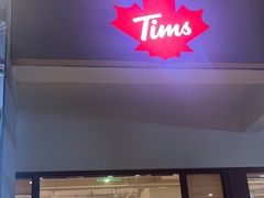 -Tims天好咖啡(华侨城步行街店)