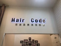 -HairCode芭曲发型