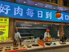 -乔先生涮肉·鲜活牛羊肉火锅(塘沽店)