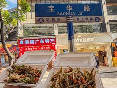 -陳添記·祖傳爽鱼皮(十五甫三巷店)