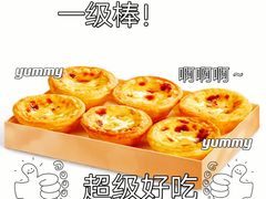 -肯德基(远洋店)