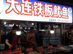 门面-大学城夜市大排档(凤栖路店)