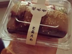 -糯米香(长江路店)