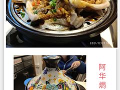 -味悦·老字号·赣州菜(厚德总店)