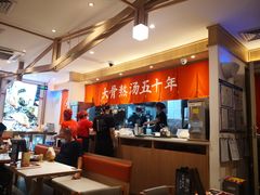 大堂-味千拉面(双井店)