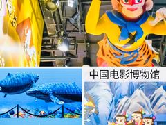 -国家自然博物馆