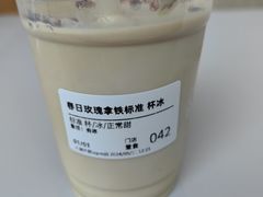 -Seesaw Coffee(环贸iapm店)