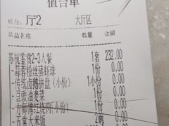 -東大方(湖州白鹭迎店)