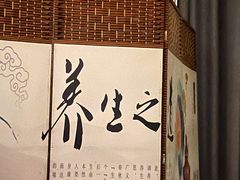 -养心阁足道馆(火宫殿一店)