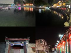 -烟袋斜街