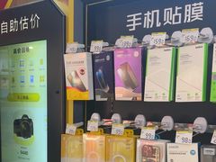 -爱回收(世纪联华浦电店)