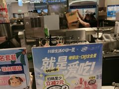 -DQ·蛋糕·冰淇淋(虹口龙之梦店)
