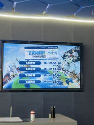 -飞览天下沉浸式飞行体验(北京旗舰店)