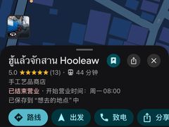 -瓦洛洛传统市场