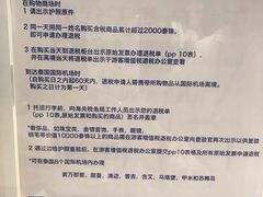 -王权免税店(普吉市区店)