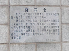 -兴城海滨风景区