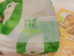 -德克士(前门店)