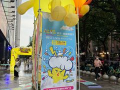 -广州保利时光里(建设大马路店)