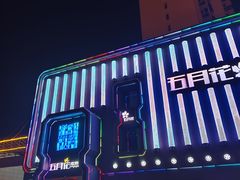 -五月花享樂滙KTV(瑞祥大街店)