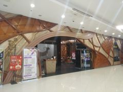 门面-新兴·金羊座·粤菜点心(乐峰店)