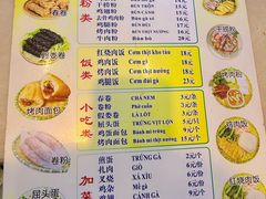 -华姐鸡粉(教育路店)