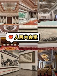 -人民大会堂宴会厅