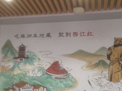 -西江红·株洲本地菜(滨江南路店)