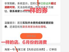 -海棠一号影院足道·汤泉SPA(通站路店)