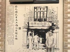 -上海蔡元培故居陈列馆