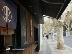 -RUMORS COFFEE ROASTERY鲁马滋咖啡(湖南路店)