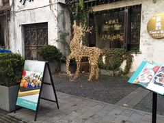 -蜜桃花开·中西融合菜E&W(南长街店)