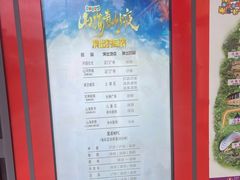 -长影世纪城