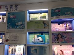 -盛视视光中心(东中街店)