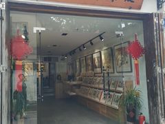 -平江历史文化街区-友苏美术馆