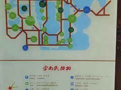 -云南民族村
