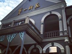 -湖南省立第一师范学校旧址