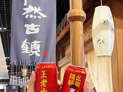 -陶然居·重庆菜(解放碑店)