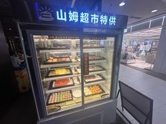 -火炉火自助餐(西直门凯德MALL店)