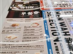 -敏华冰厅(平安金融中心店)