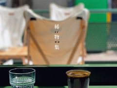 -稀物集咖啡(徽州大道店)