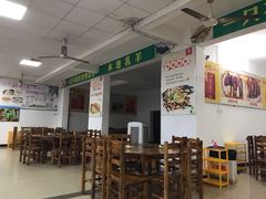 大堂-创味·民间海南菜·非遗藤桥排骨(藤桥·免税城店)