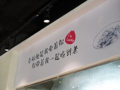 -一笼小幸运