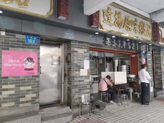 -達揚原味燉品(文明路店)