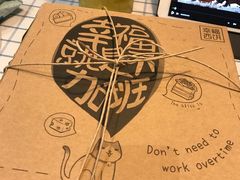 -幸福西饼生日蛋糕·下午茶(大明宫万达店)